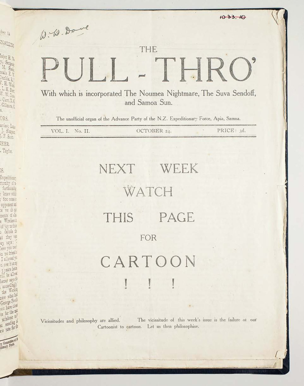 Pull-Thro 1.2