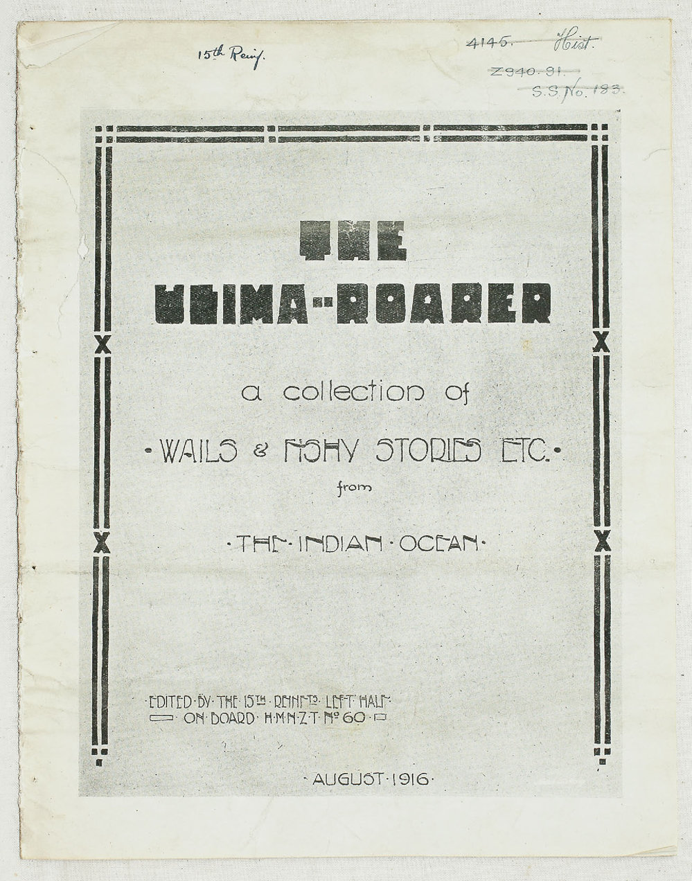 Ulima Roarer