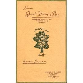 Lebanese Ball Invitation 1946