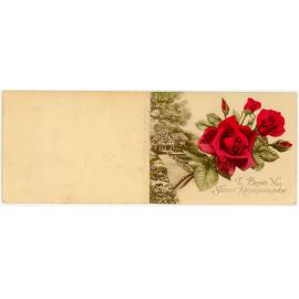 A Christmas Greeting from a mother to her son.