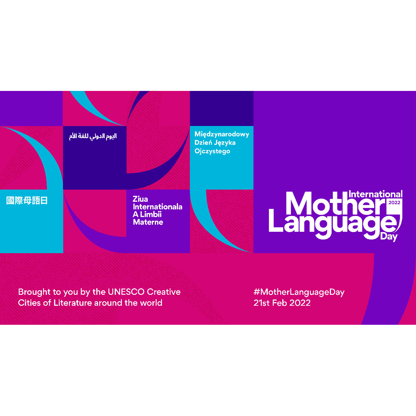 Manchester UNESCO City of Literature International Mother Language Day