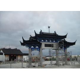 Lan Yuan Dunedin Chinese Garden