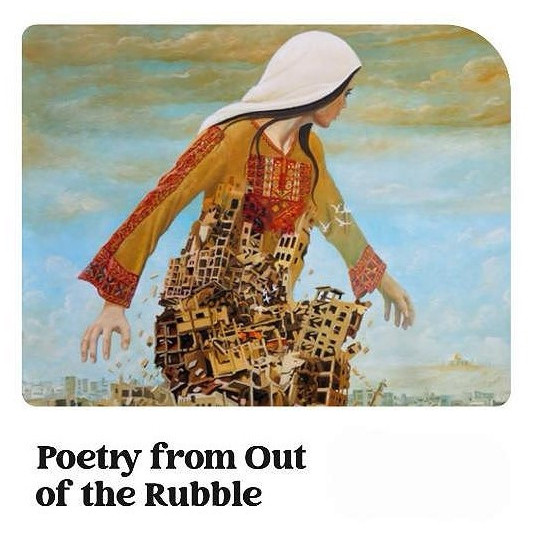 Poetry from out of the Rubble