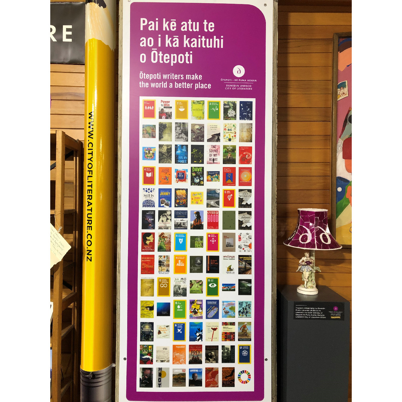 SDG Poster 2024