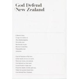 Investiture God defend NZ lyrics 