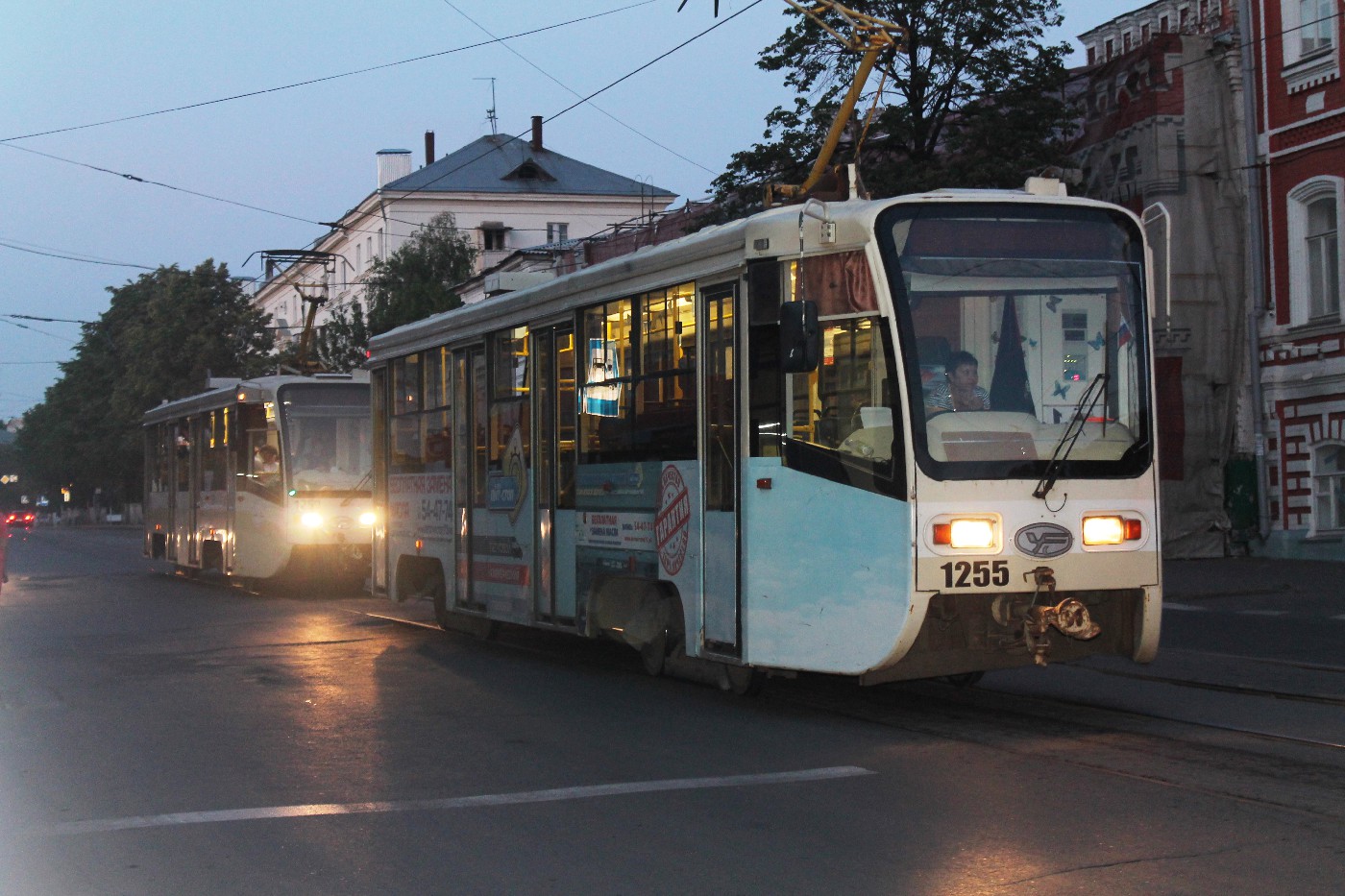 Literary Tram – Ulyanovsk UNESCO City of Literature
