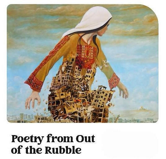 Poetry from out of the Rubble